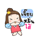 It's me..Jeab（個別スタンプ：24）