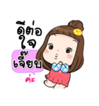 It's me..Jeab（個別スタンプ：27）