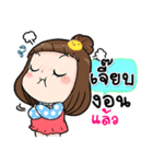 It's me..Jeab（個別スタンプ：30）