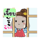 It's me..Jeab（個別スタンプ：33）