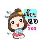 It's me..Jeab（個別スタンプ：38）