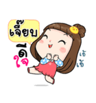 It's me..Jeab（個別スタンプ：40）