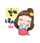 It's me..Nun（個別スタンプ：14）