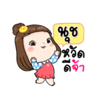 It's me..Nuch（個別スタンプ：1）