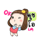 It's me..Nuch（個別スタンプ：5）