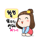 It's me..Nuch（個別スタンプ：8）