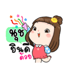 It's me..Nuch（個別スタンプ：10）