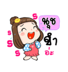 It's me..Nuch（個別スタンプ：11）