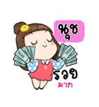 It's me..Nuch（個別スタンプ：13）