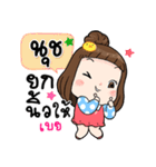 It's me..Nuch（個別スタンプ：16）