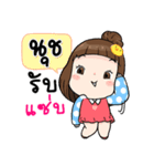 It's me..Nuch（個別スタンプ：19）