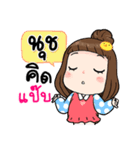 It's me..Nuch（個別スタンプ：20）