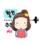 It's me..Nuch（個別スタンプ：21）