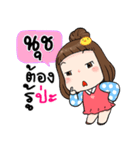 It's me..Nuch（個別スタンプ：23）