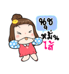 It's me..Nuch（個別スタンプ：24）