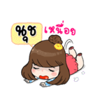 It's me..Nuch（個別スタンプ：25）