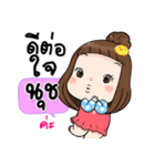 It's me..Nuch（個別スタンプ：27）