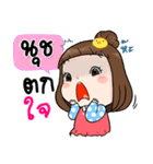 It's me..Nuch（個別スタンプ：29）