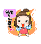 It's me..Nuch（個別スタンプ：36）