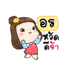 It's me..Orn（個別スタンプ：1）