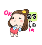 It's me..Orn（個別スタンプ：5）