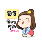 It's me..Orn（個別スタンプ：8）