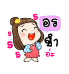 It's me..Orn（個別スタンプ：11）