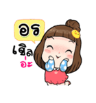 It's me..Orn（個別スタンプ：14）