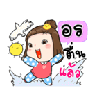 It's me..Orn（個別スタンプ：15）