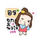 It's me..Orn（個別スタンプ：16）