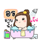 It's me..Orn（個別スタンプ：17）