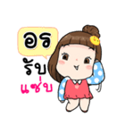 It's me..Orn（個別スタンプ：19）