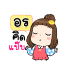 It's me..Orn（個別スタンプ：20）