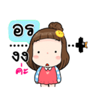 It's me..Orn（個別スタンプ：21）