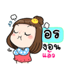 It's me..Orn（個別スタンプ：30）