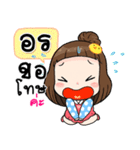 It's me..Orn（個別スタンプ：31）