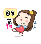 It's me..Orn（個別スタンプ：40）