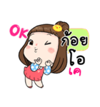 It's me..Koi（個別スタンプ：5）