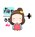 It's me..Koi（個別スタンプ：21）