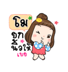 It's me..Mo（個別スタンプ：16）