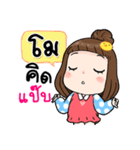 It's me..Mo（個別スタンプ：20）