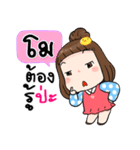 It's me..Mo（個別スタンプ：23）