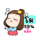 It's me..Mo（個別スタンプ：30）