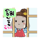 It's me..Mo（個別スタンプ：33）