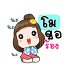 It's me..Mo（個別スタンプ：38）