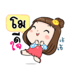 It's me..Mo（個別スタンプ：40）