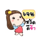 It's me..Jane（個別スタンプ：1）