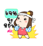 It's me..Jane（個別スタンプ：4）