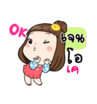 It's me..Jane（個別スタンプ：5）