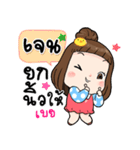 It's me..Jane（個別スタンプ：16）